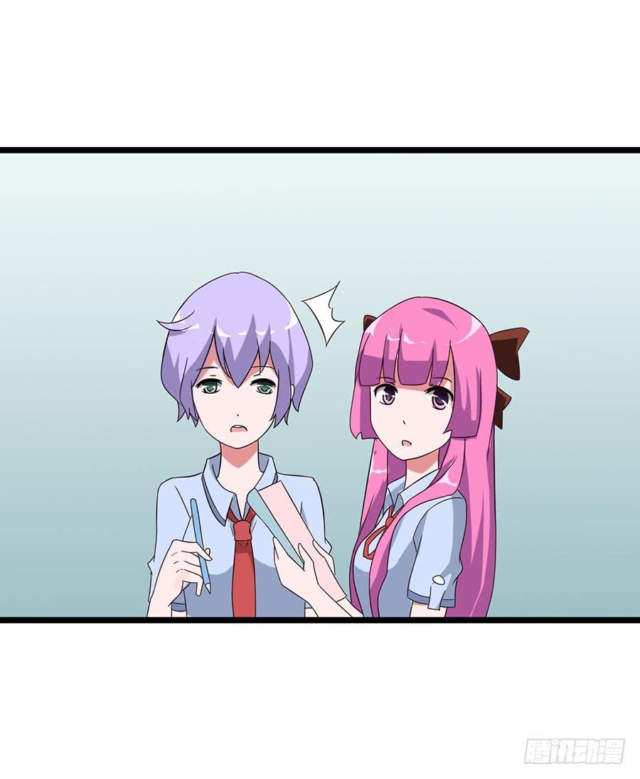 Part13&middot;食脑妖怪之卷(一）(1/2)-第57话