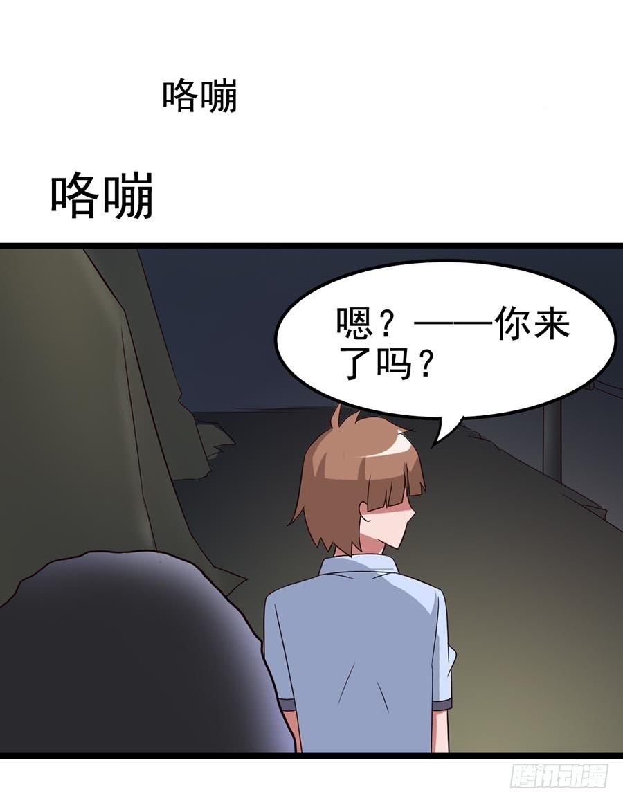 Part13&middot;食脑妖怪之卷(一）(1/2)-第57话