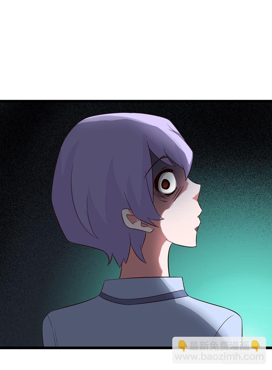 Part13&middot;食脑妖怪之卷（三）(1/2)-第59话