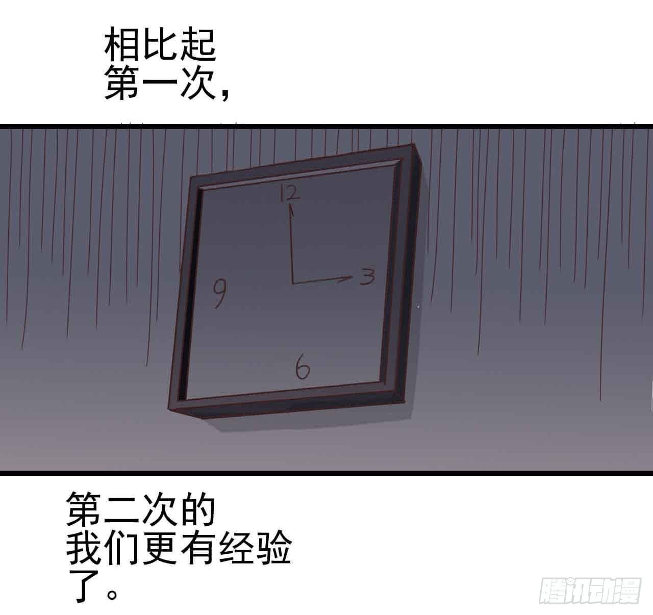 第一章&middot;蓝卡蕾的委托（四）(1/2)-第7话