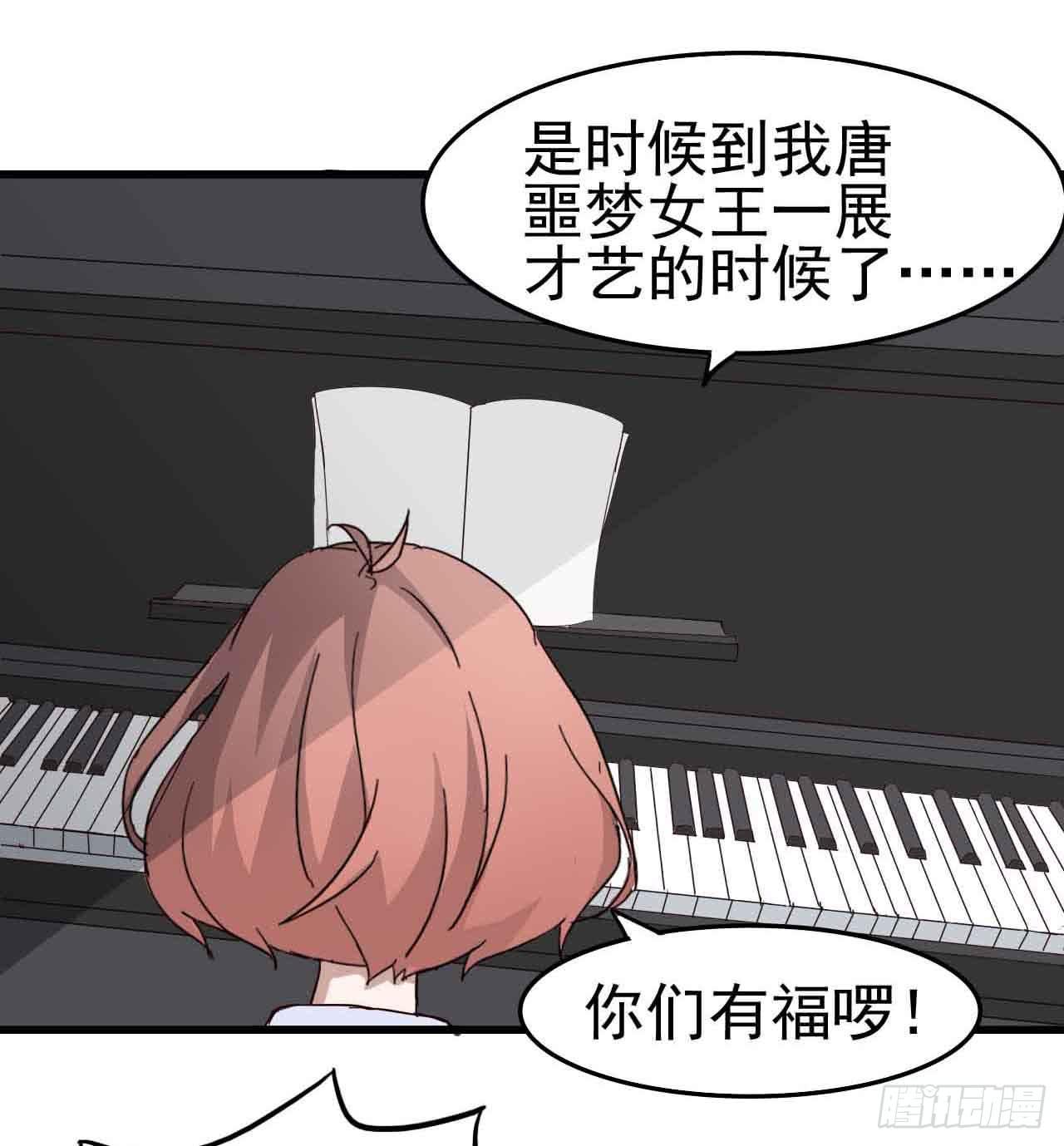 第一章&middot;蓝卡蕾的委托（四）(1/2)-第7话