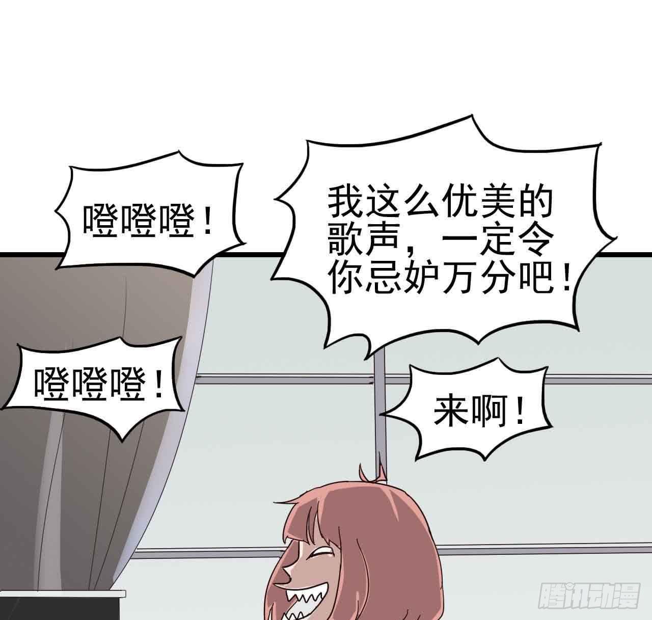 第一章&middot;蓝卡蕾的委托（四）(1/2)-第7话