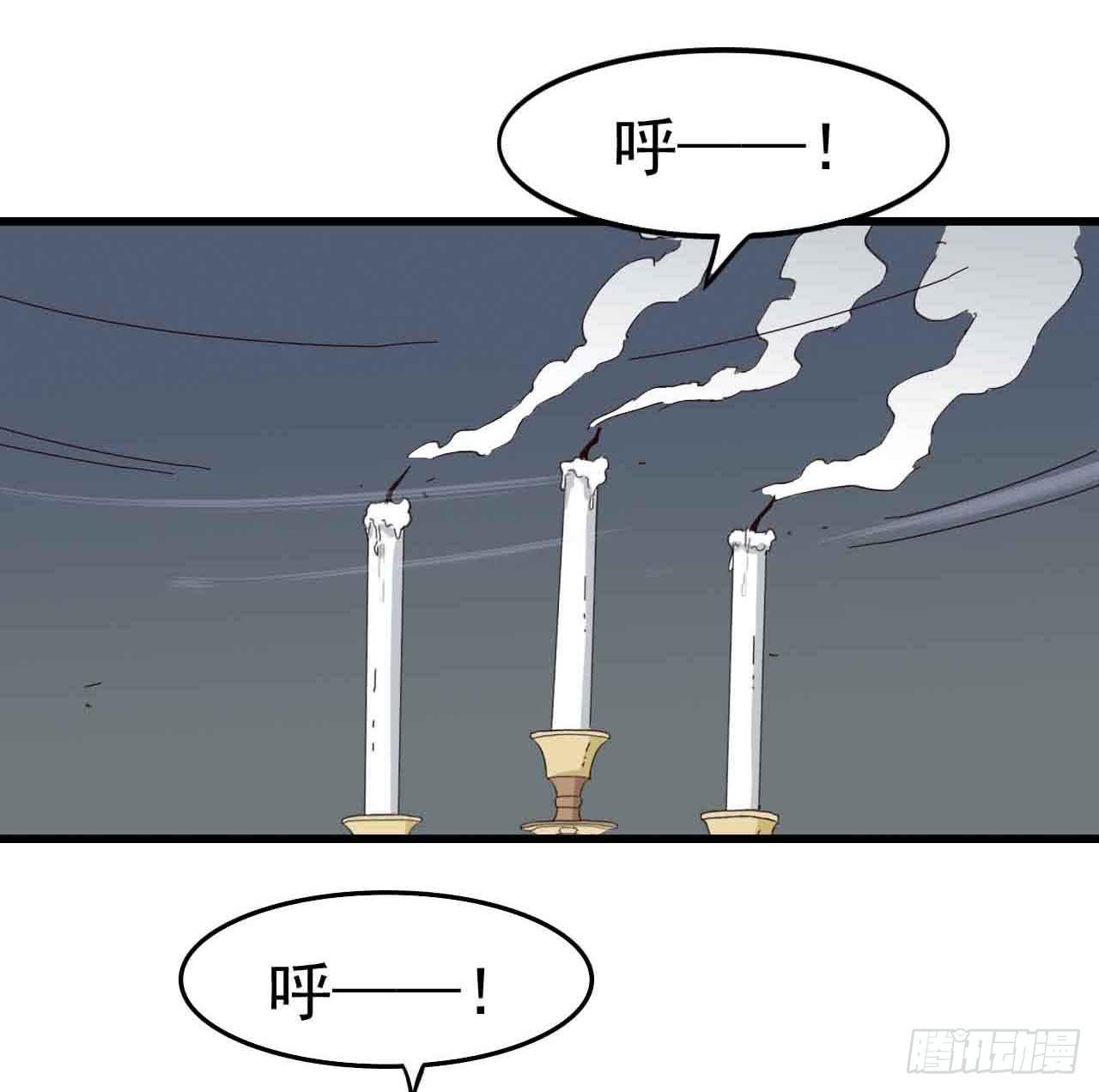 第一章&middot;蓝卡蕾的委托（四）(1/2)-第7话