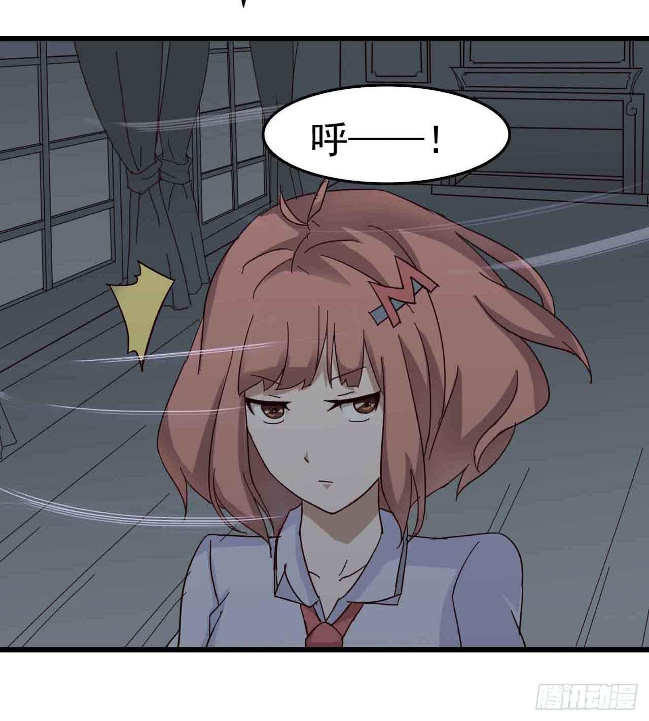 第一章&middot;蓝卡蕾的委托（四）(1/2)-第7话