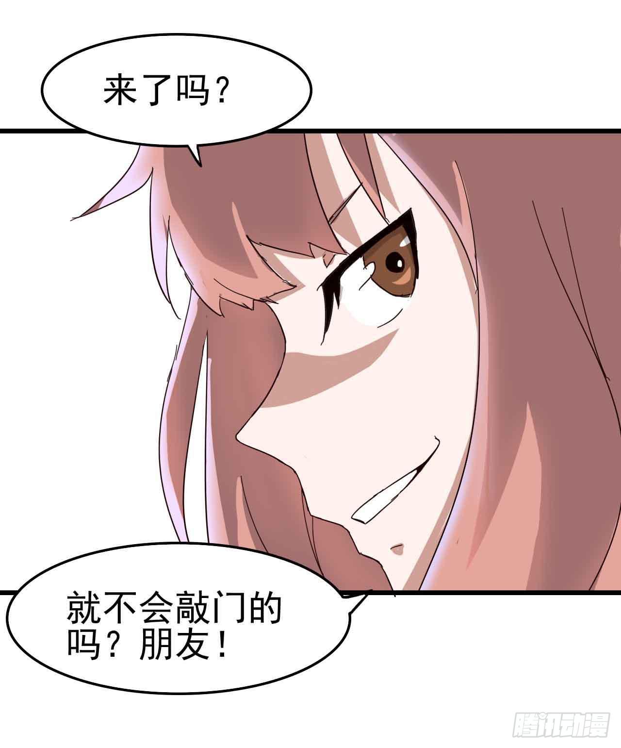 第一章&middot;蓝卡蕾的委托（四）(1/2)-第7话