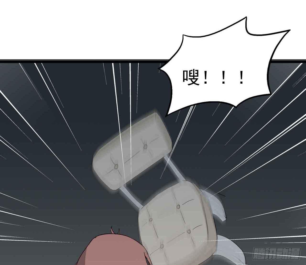 第一章&middot;蓝卡蕾的委托（四）(1/2)-第7话