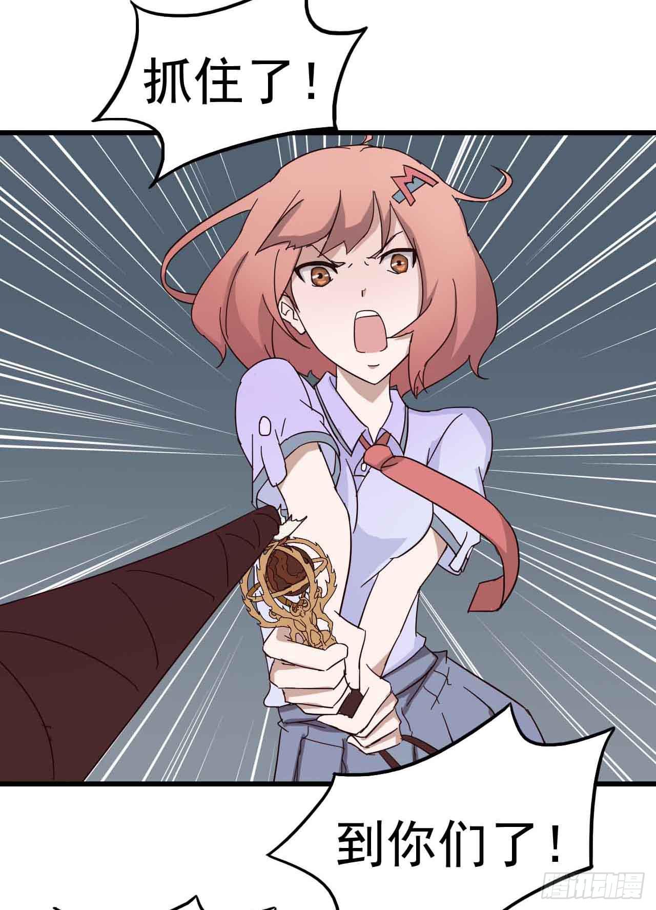 第一章&middot;蓝卡蕾的委托（四）(1/2)-第7话