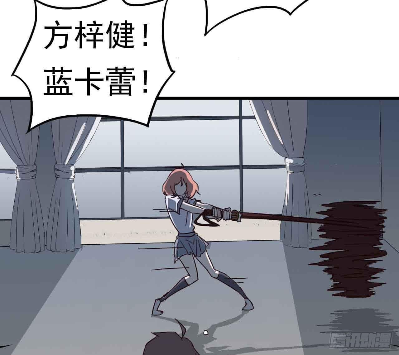 第一章&middot;蓝卡蕾的委托（四）(1/2)-第7话