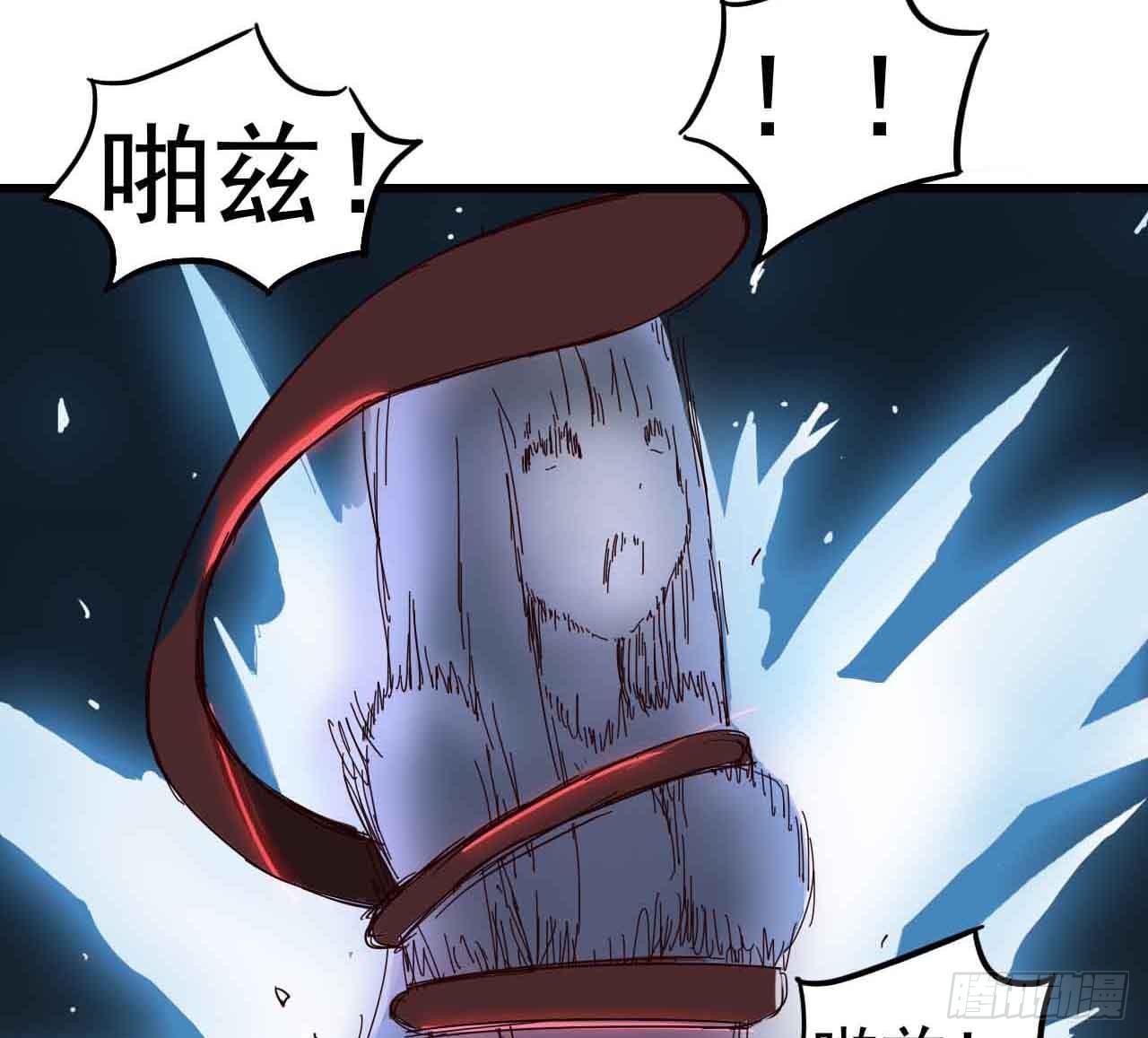 第一章&middot;蓝卡蕾的委托（四）(1/2)-第7话