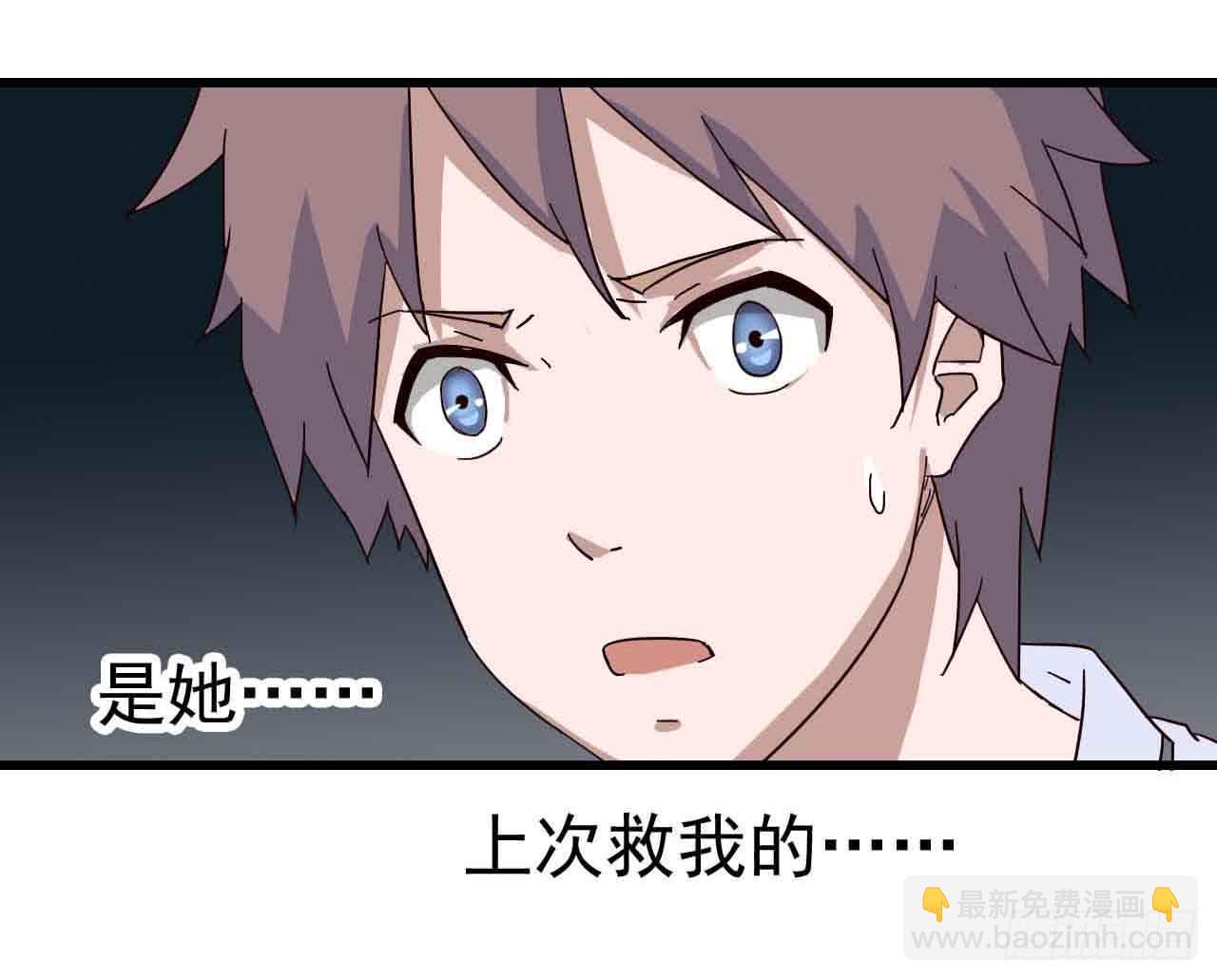 第一章&middot;蓝卡蕾的委托（四）(1/2)-第7话