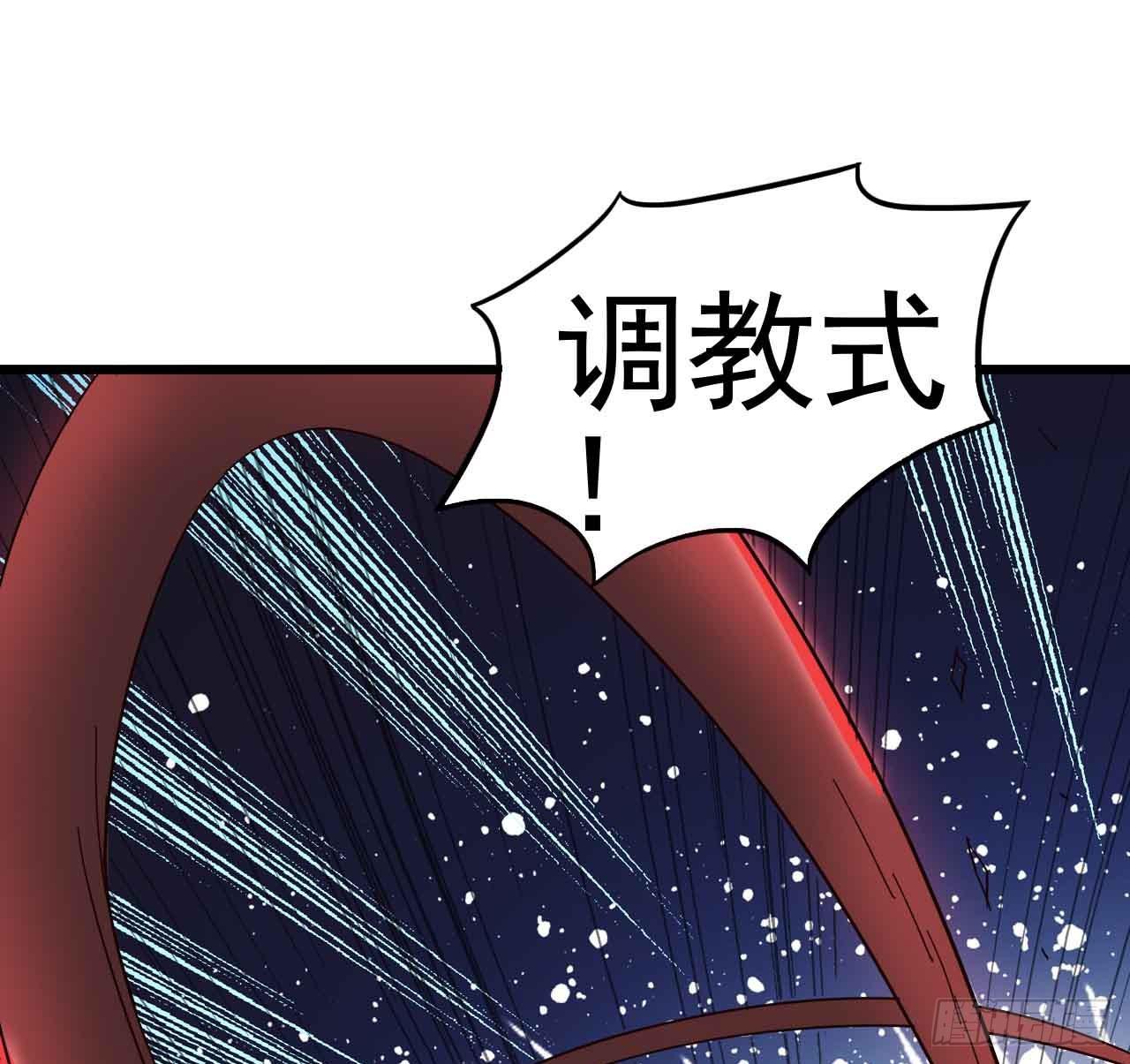 第一章&middot;蓝卡蕾的委托（四）(1/2)-第7话