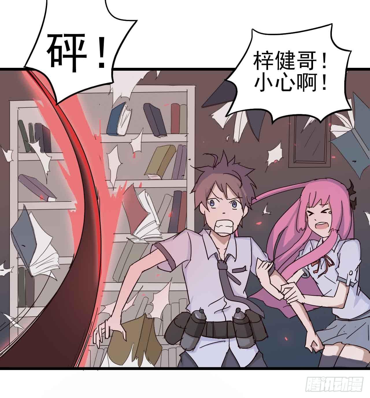 第一章&middot;蓝卡蕾的委托（四）(1/2)-第7话