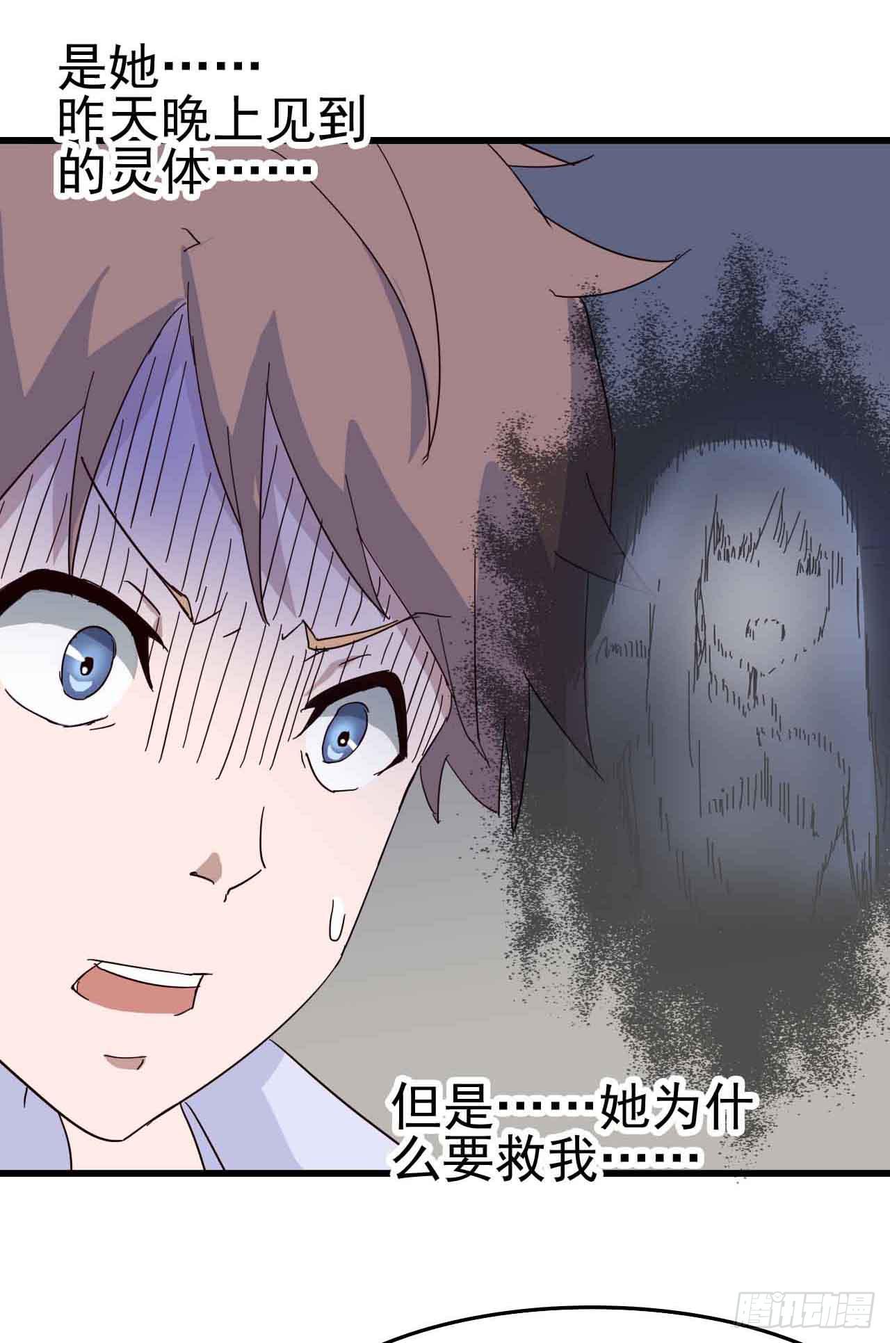 第一章&middot;蓝卡蕾的委托（四）(1/2)-第7话