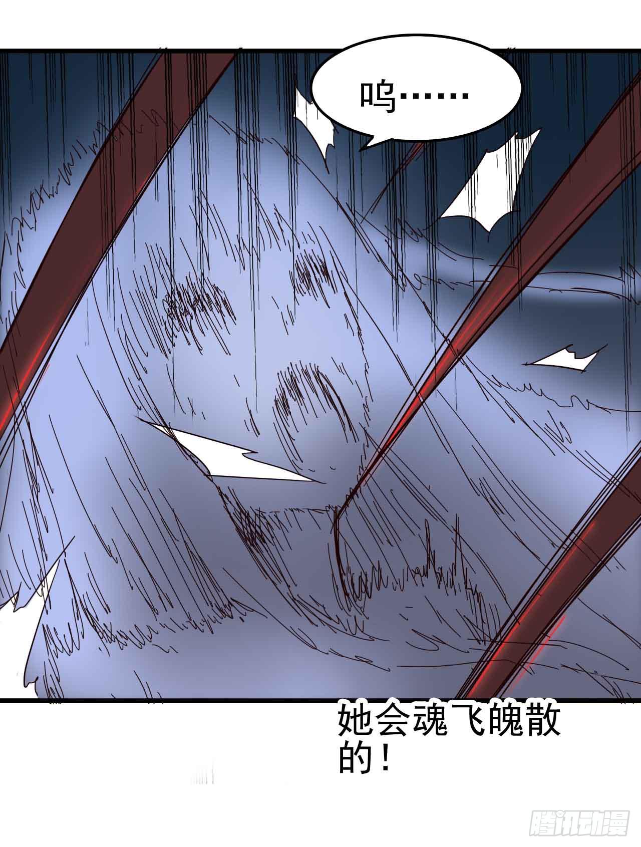 第一章&middot;蓝卡蕾的委托（四）(1/2)-第7话