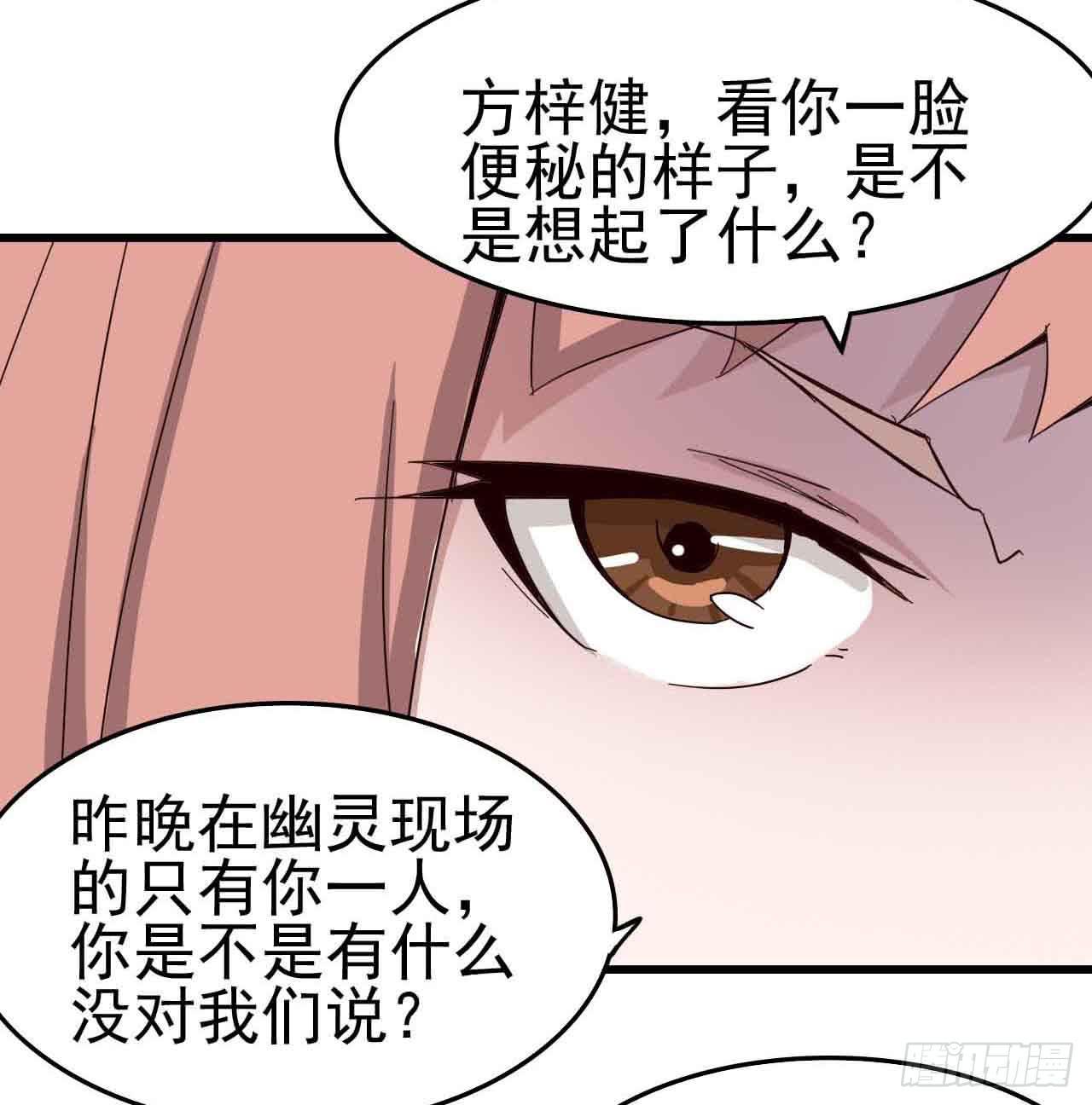 第一章&middot;蓝卡蕾的委托（四）(1/2)-第7话