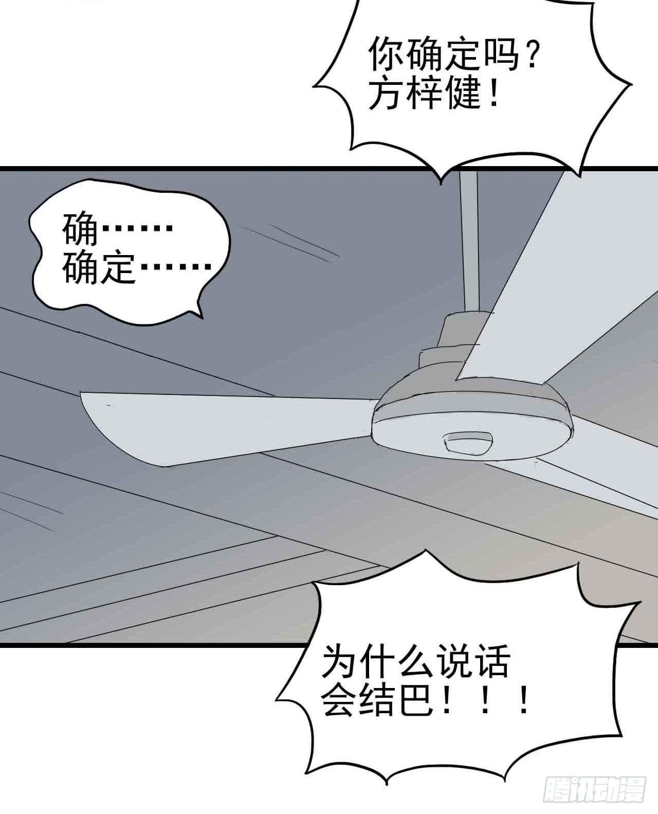 第一章&middot;蓝卡蕾的委托（四）(1/2)-第7话