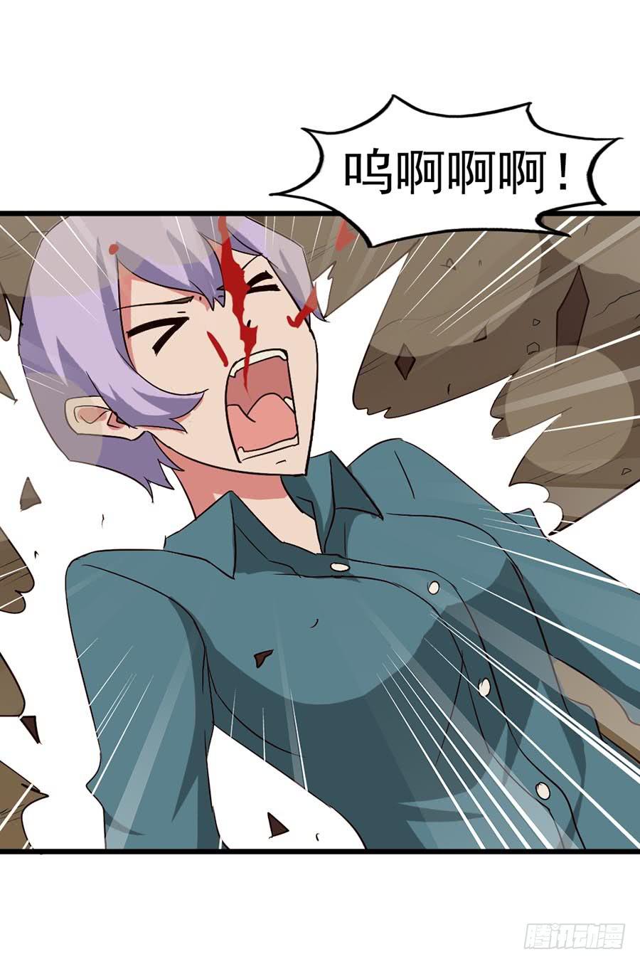 Part13&middot;食脑妖怪之卷（五）(1/2)-第61话