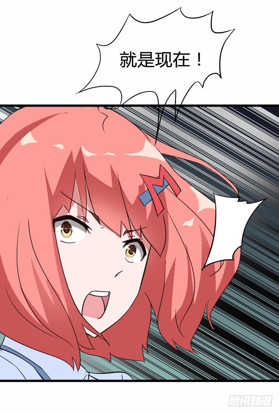 Part13&middot;食脑妖怪之卷（五）(1/2)-第61话