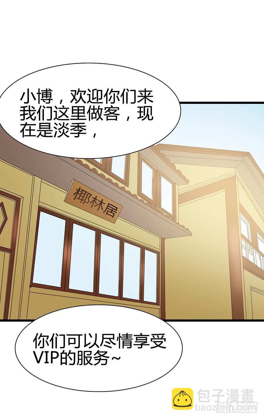 Part14&middot;恐怖童谣之卷（一）(1/2)-第63话