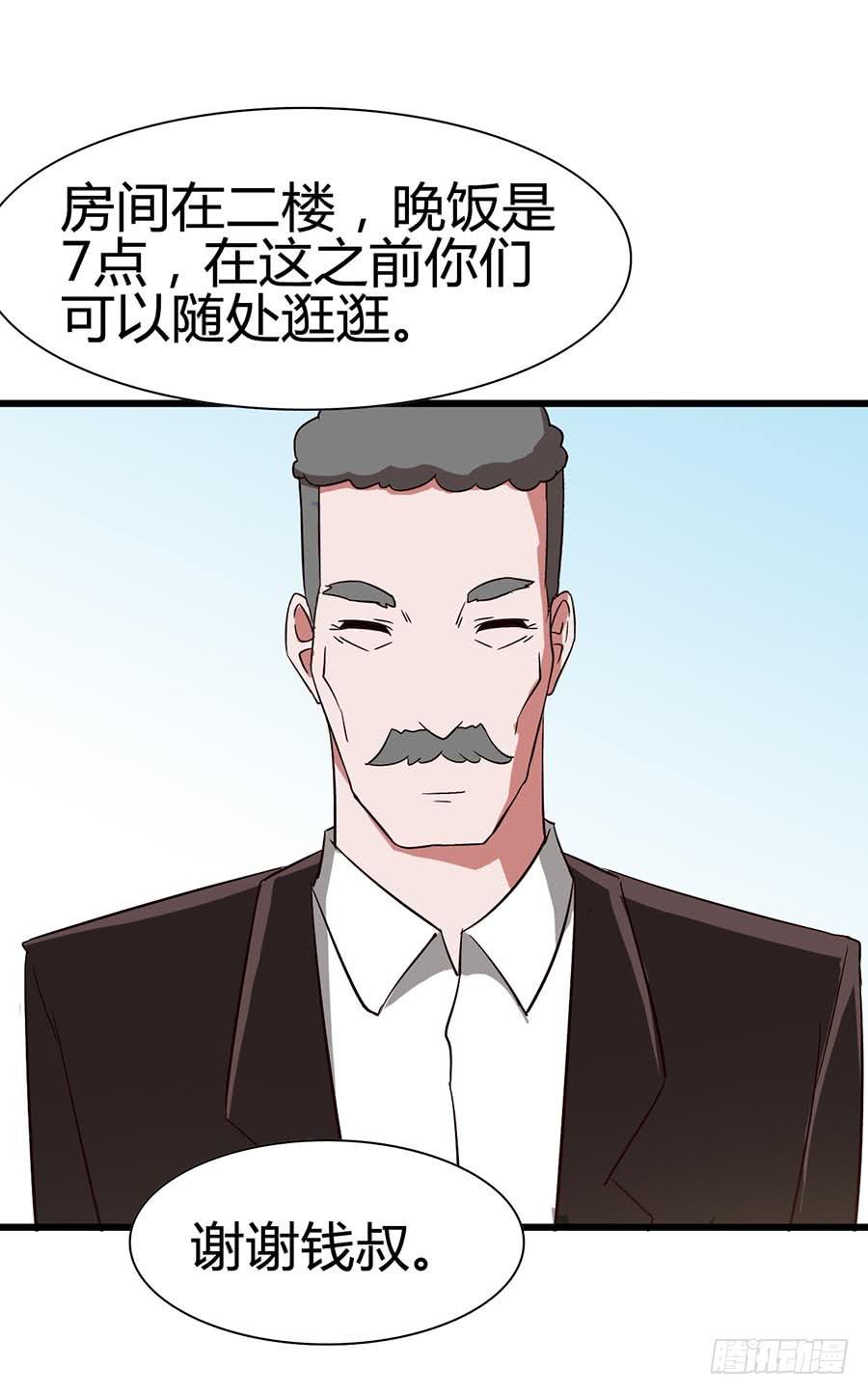 Part14&middot;恐怖童谣之卷（一）(1/2)-第63话