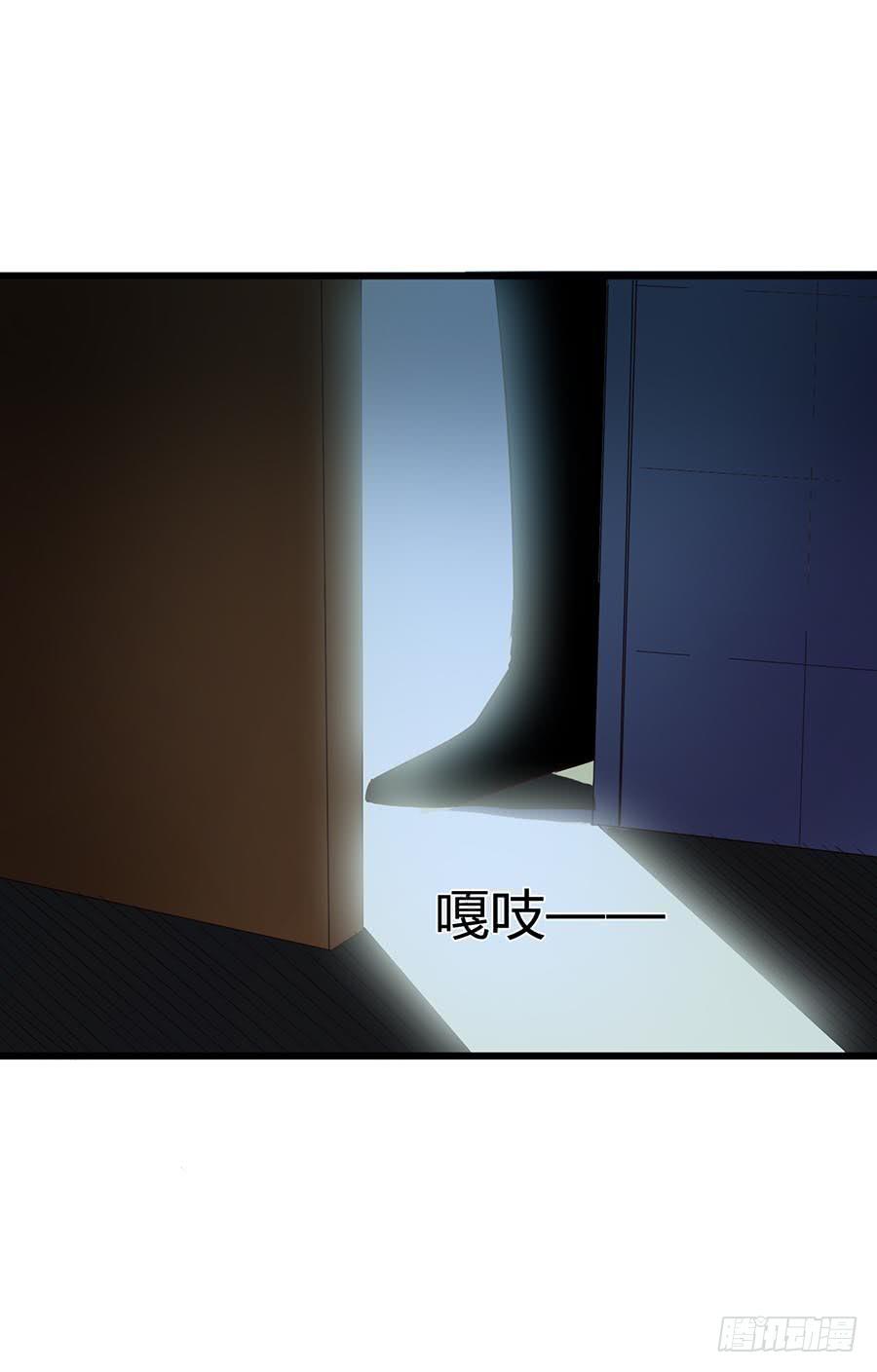 Part14&middot;恐怖童谣之卷（一）(1/2)-第63话