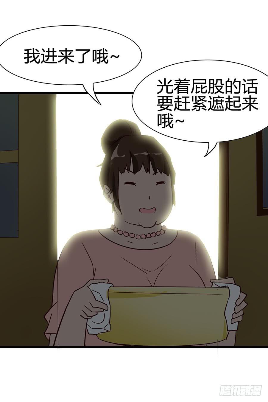 惡靈調教女王 - Part14·恐怖童謠之卷（一）(1/2) - 5