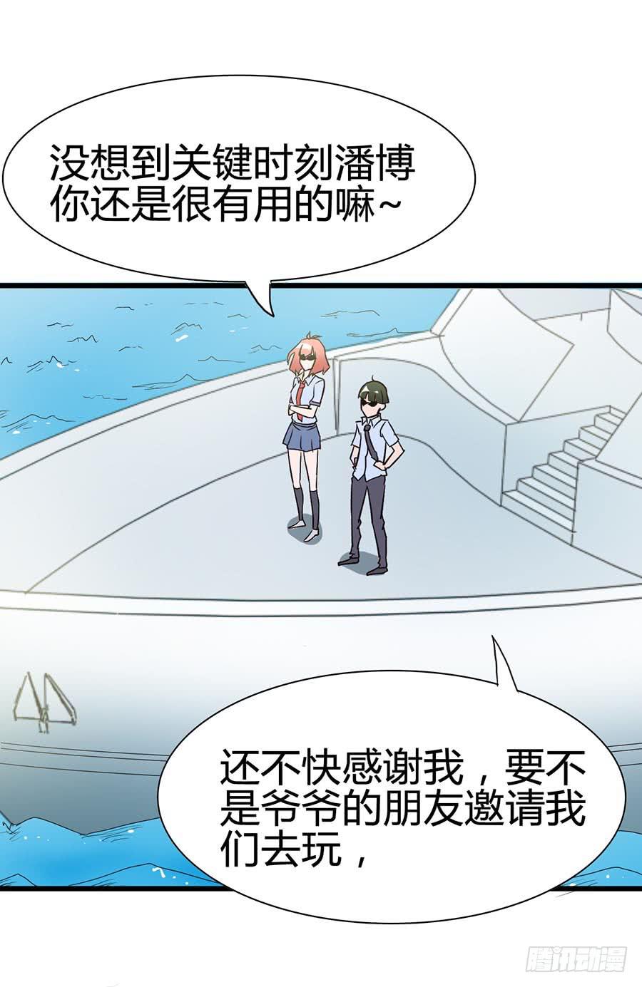 Part14&middot;恐怖童谣之卷（一）(1/2)-第63话