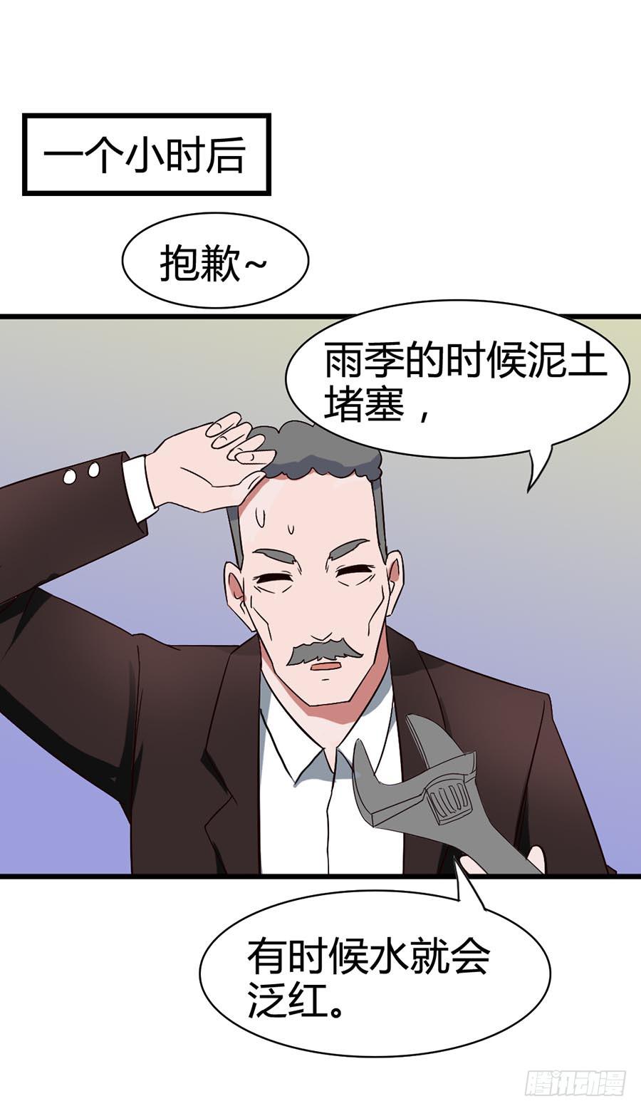 Part14&middot;恐怖童谣之卷（三）(1/2)-第65话