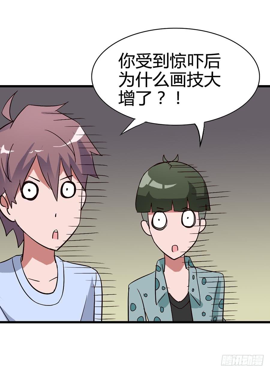 Part14&middot;恐怖童谣之卷（三）(1/2)-第65话