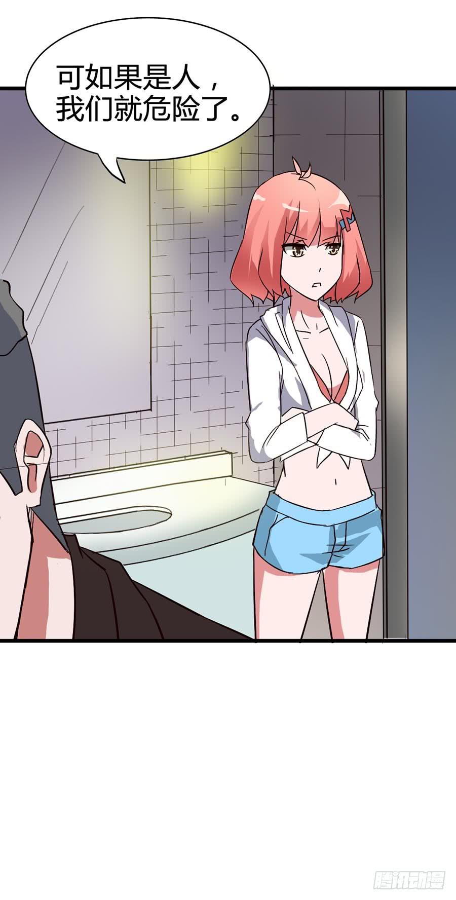 Part14&middot;恐怖童谣之卷（三）(1/2)-第65话