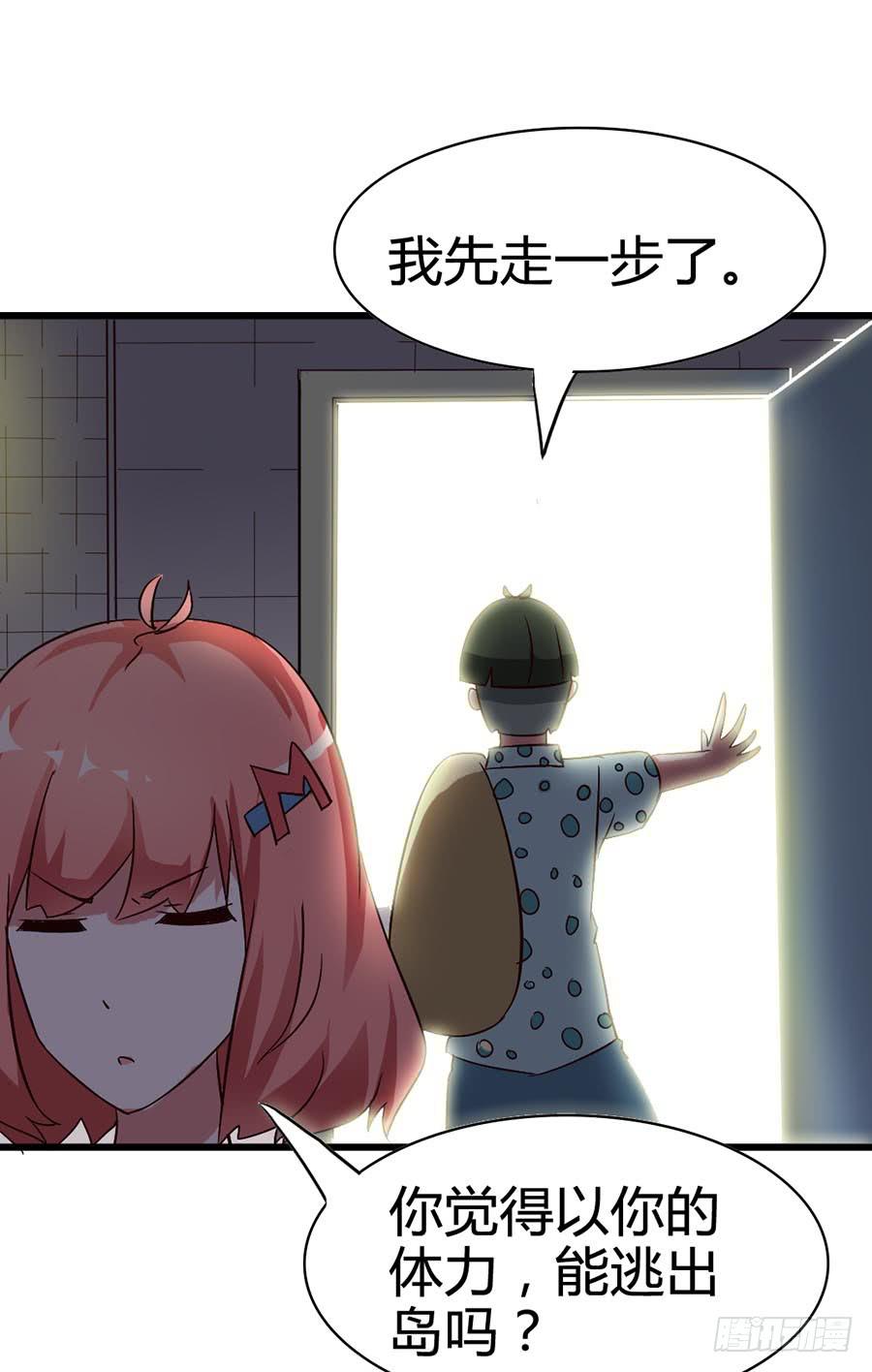 Part14&middot;恐怖童谣之卷（三）(1/2)-第65话