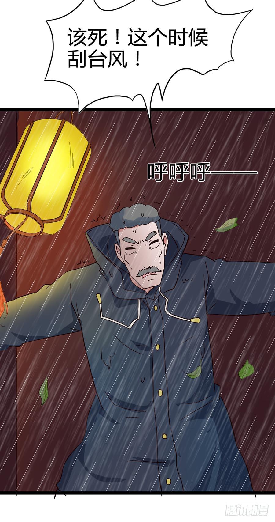 Part14&middot;恐怖童谣之卷（三）(1/2)-第65话