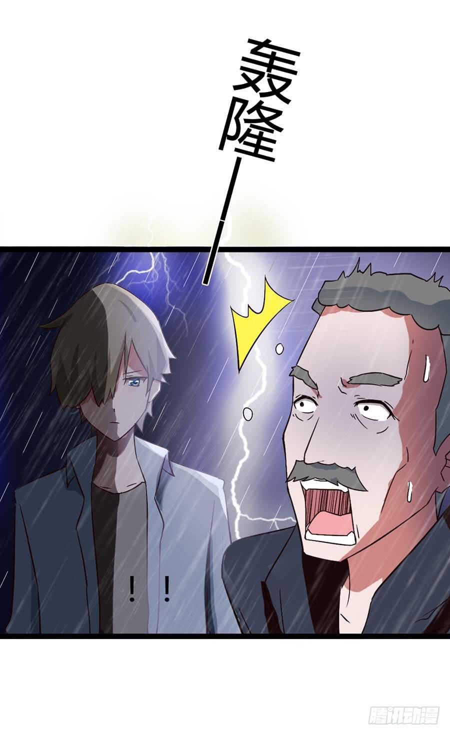 Part14&middot;恐怖童谣之卷（三）(1/2)-第65话