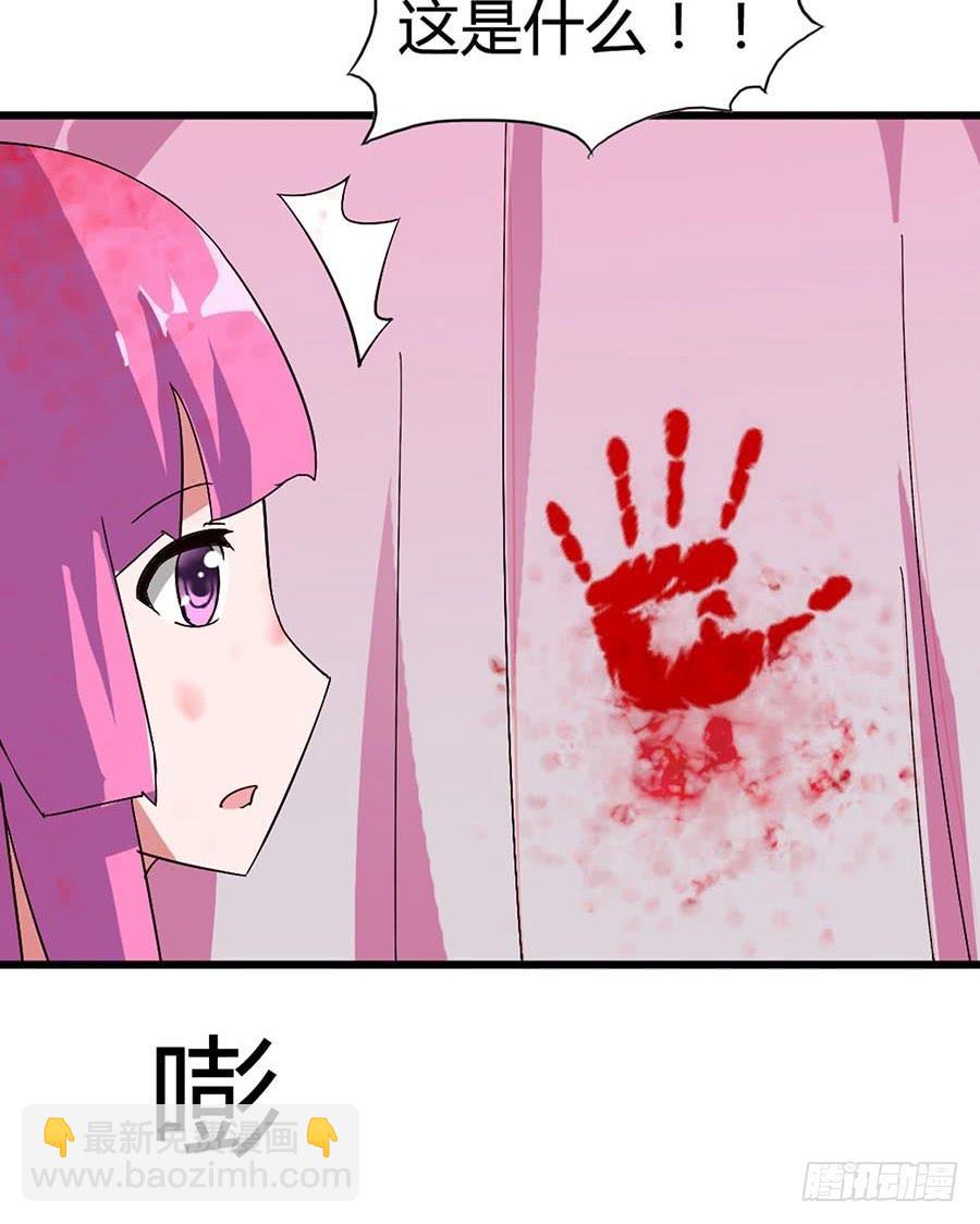 Part14&middot;恐怖童谣之卷（三）(1/2)-第65话