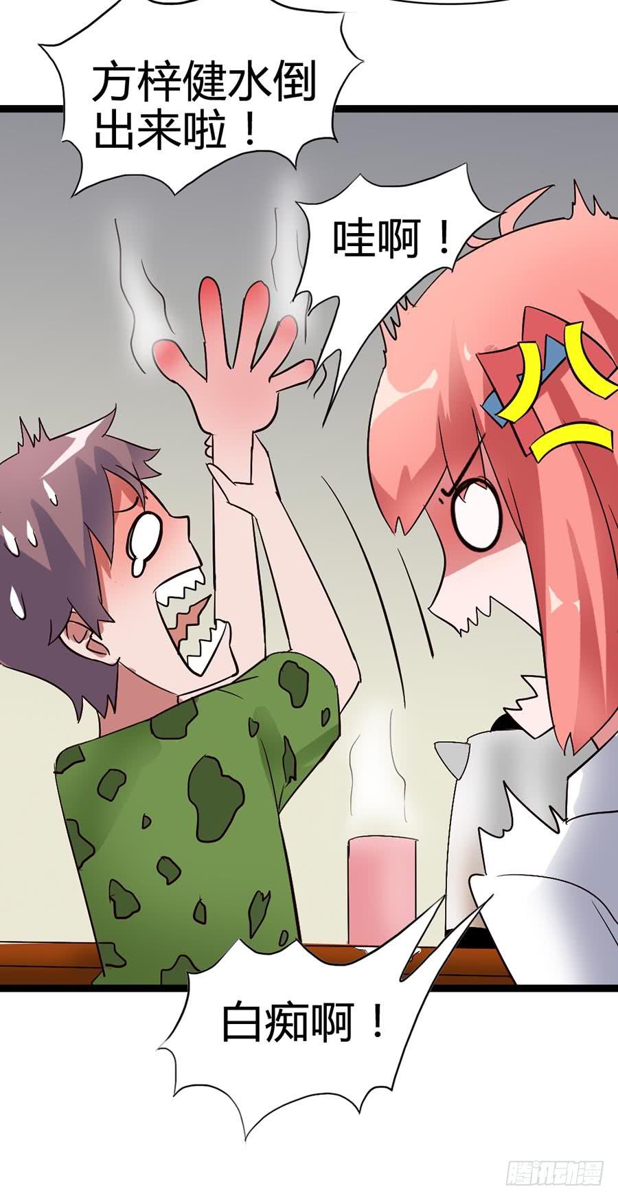 Part14&middot;恐怖童谣之卷（三）(1/2)-第65话