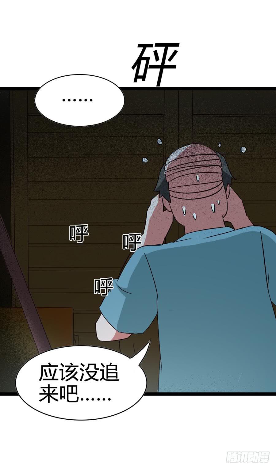 Part14&middot;恐怖童谣之卷（三）(1/2)-第65话