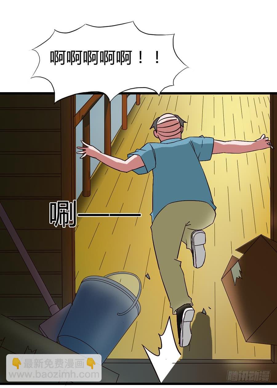 Part14&middot;恐怖童谣之卷（三）(1/2)-第65话