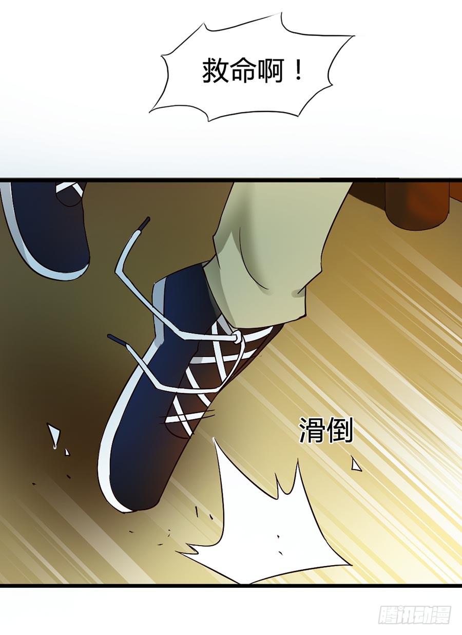 Part14&middot;恐怖童谣之卷（三）(1/2)-第65话