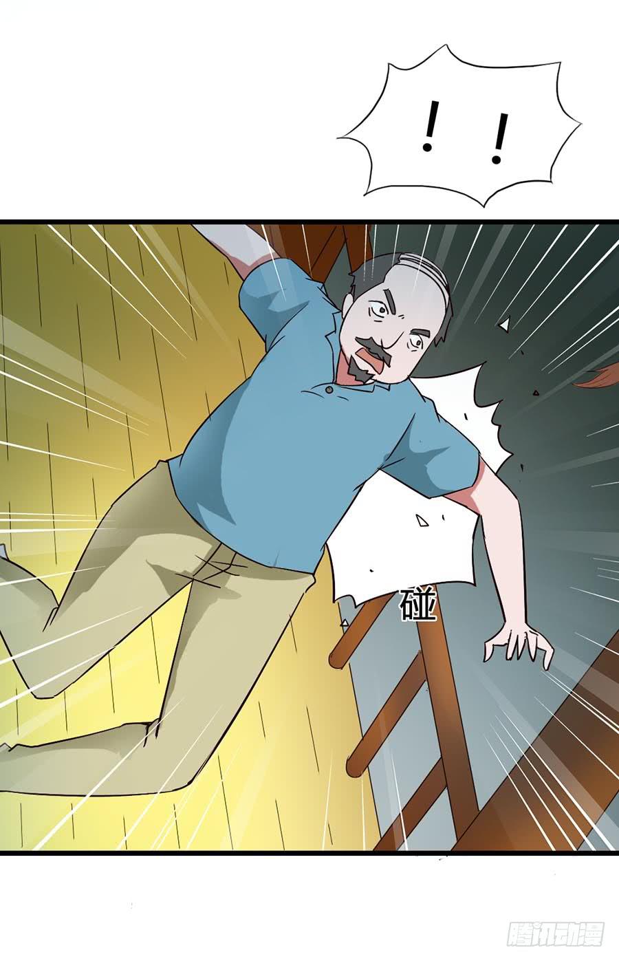 Part14&middot;恐怖童谣之卷（三）(1/2)-第65话