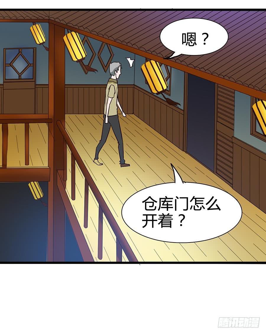 Part14&middot;恐怖童谣之卷（三）(1/2)-第65话