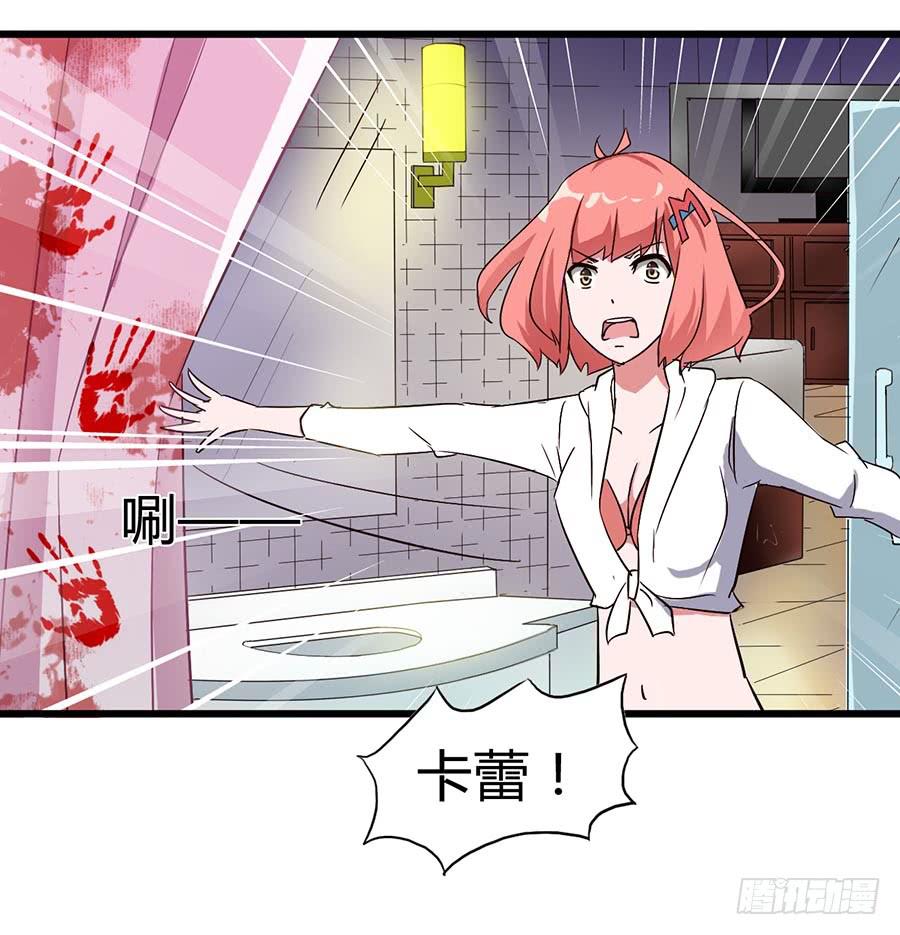 Part14&middot;恐怖童谣之卷（三）(1/2)-第65话