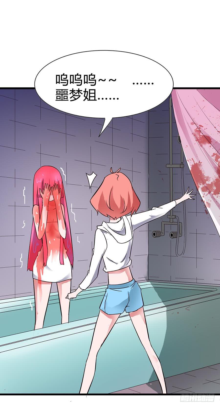 Part14&middot;恐怖童谣之卷（三）(1/2)-第65话