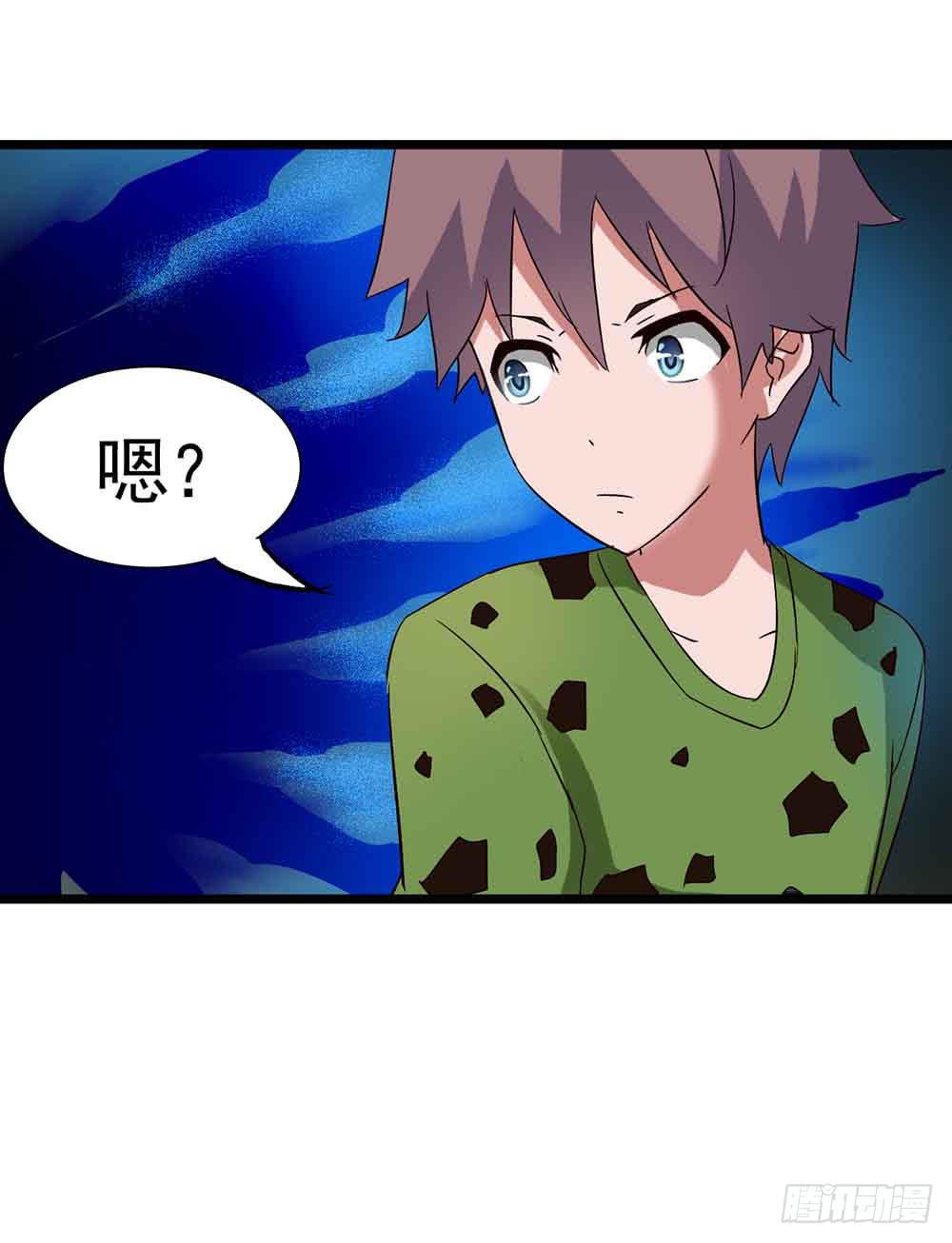 Part14&middot;恐怖童谣之卷（五）(1/2)-第67话