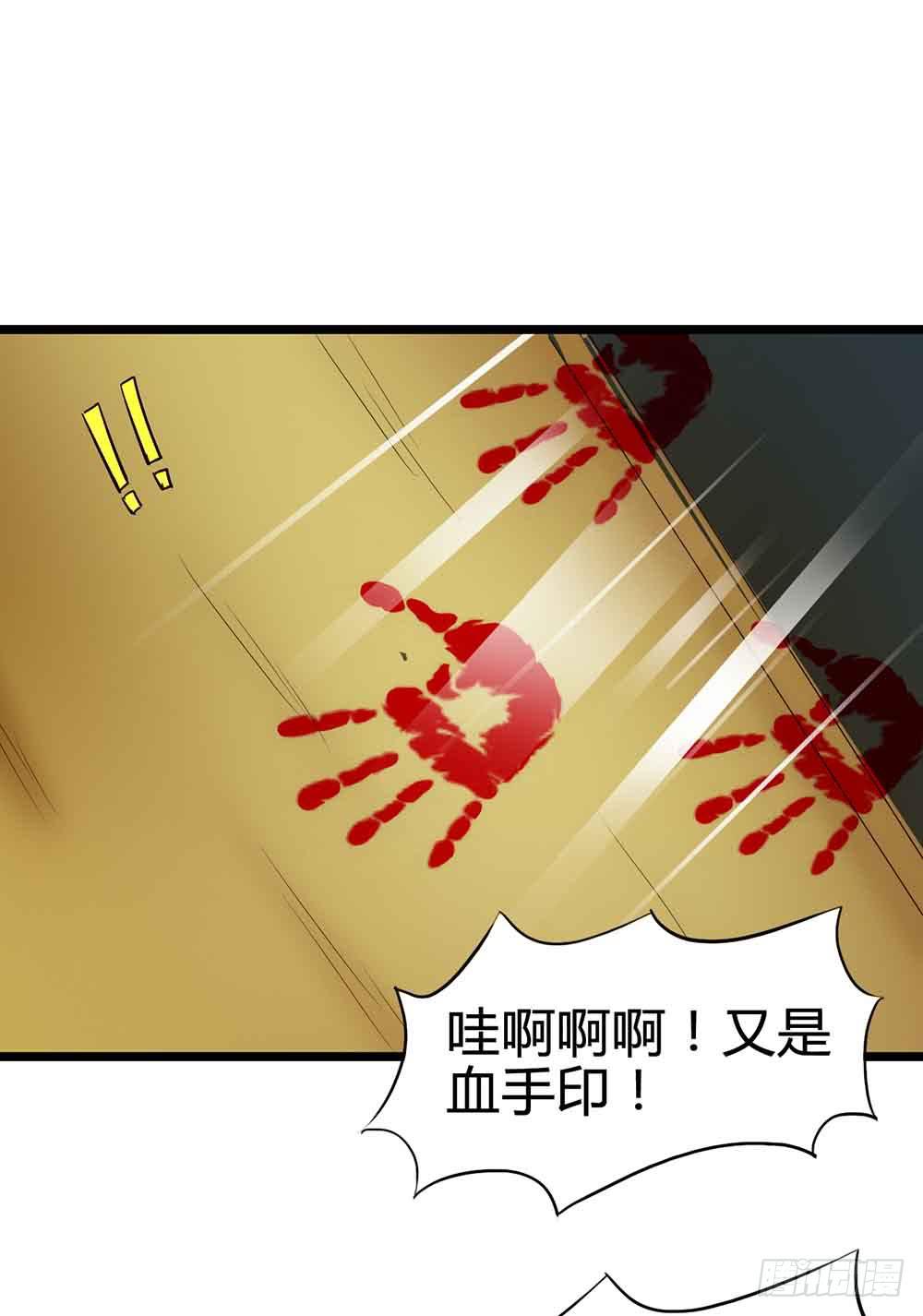 Part14&middot;恐怖童谣之卷（五）(1/2)-第67话