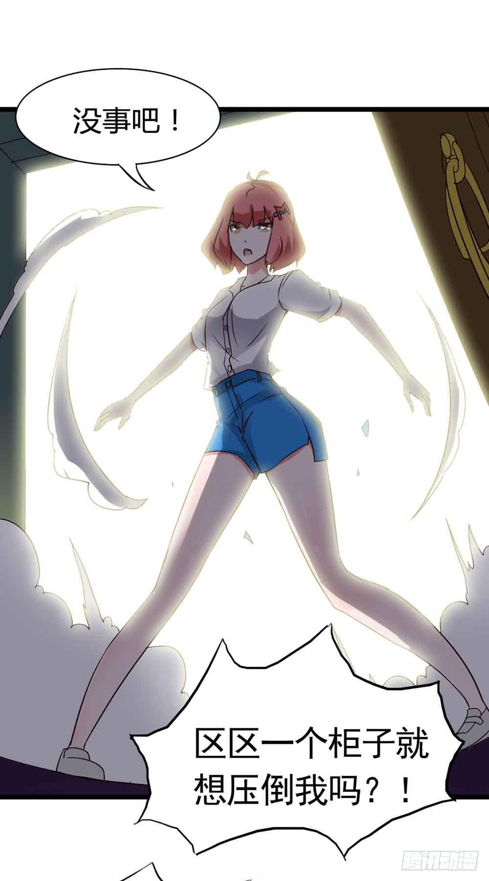 Part14&middot;恐怖童谣之卷（五）(1/2)-第67话