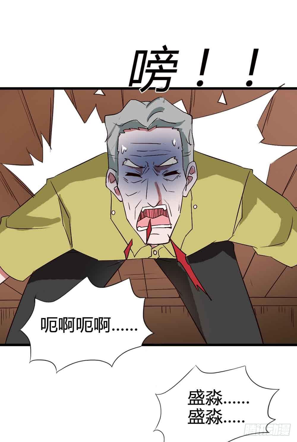 Part14&middot;恐怖童谣之卷（五）(1/2)-第67话