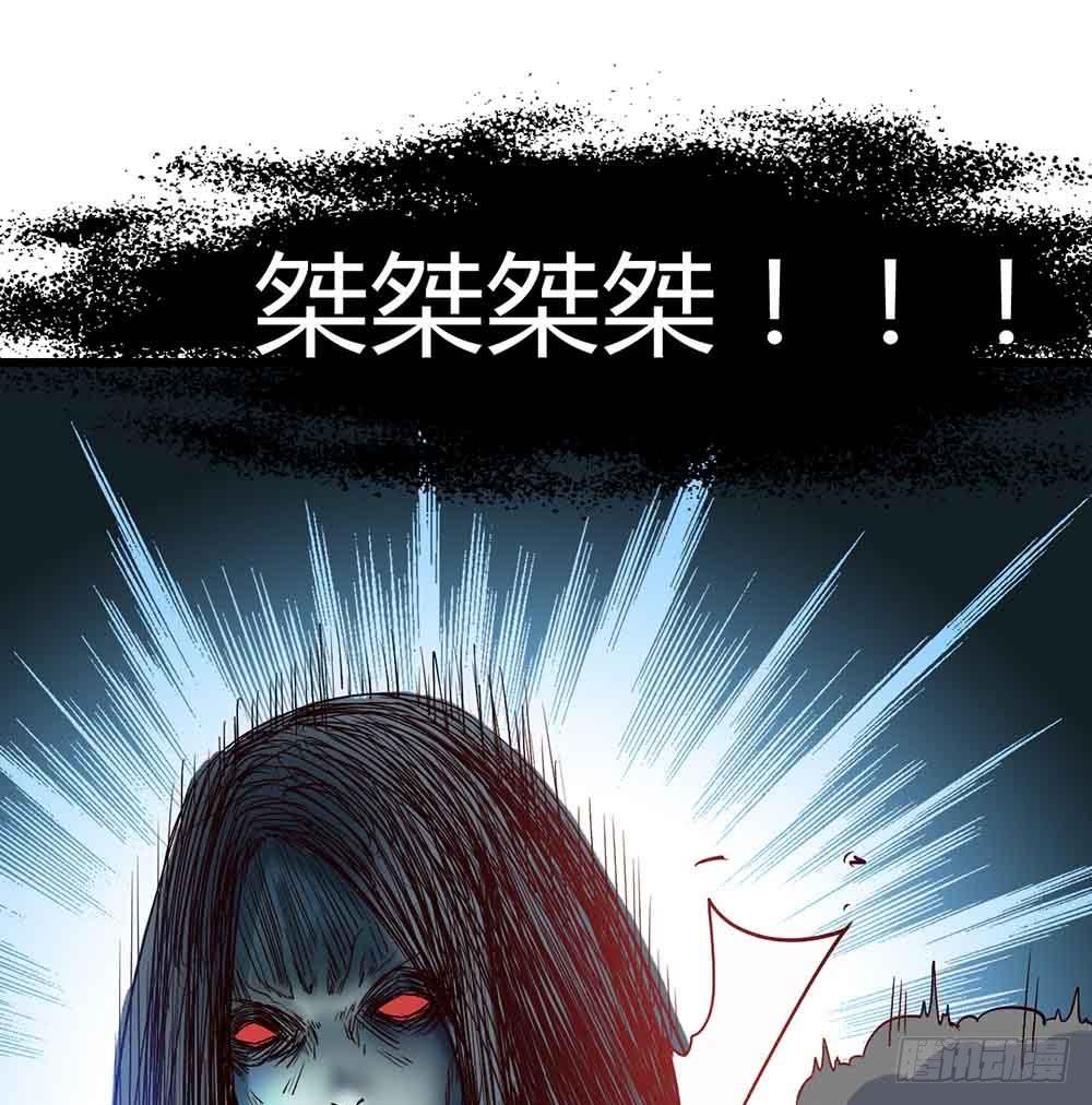 Part14&middot;恐怖童谣之卷（五）(1/2)-第67话