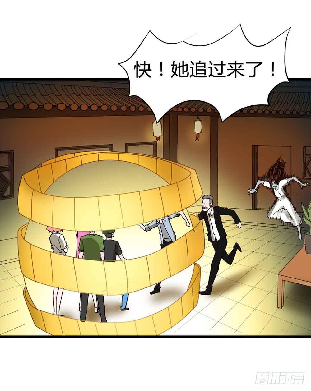 Part14&middot;恐怖童谣之卷（五）(1/2)-第67话