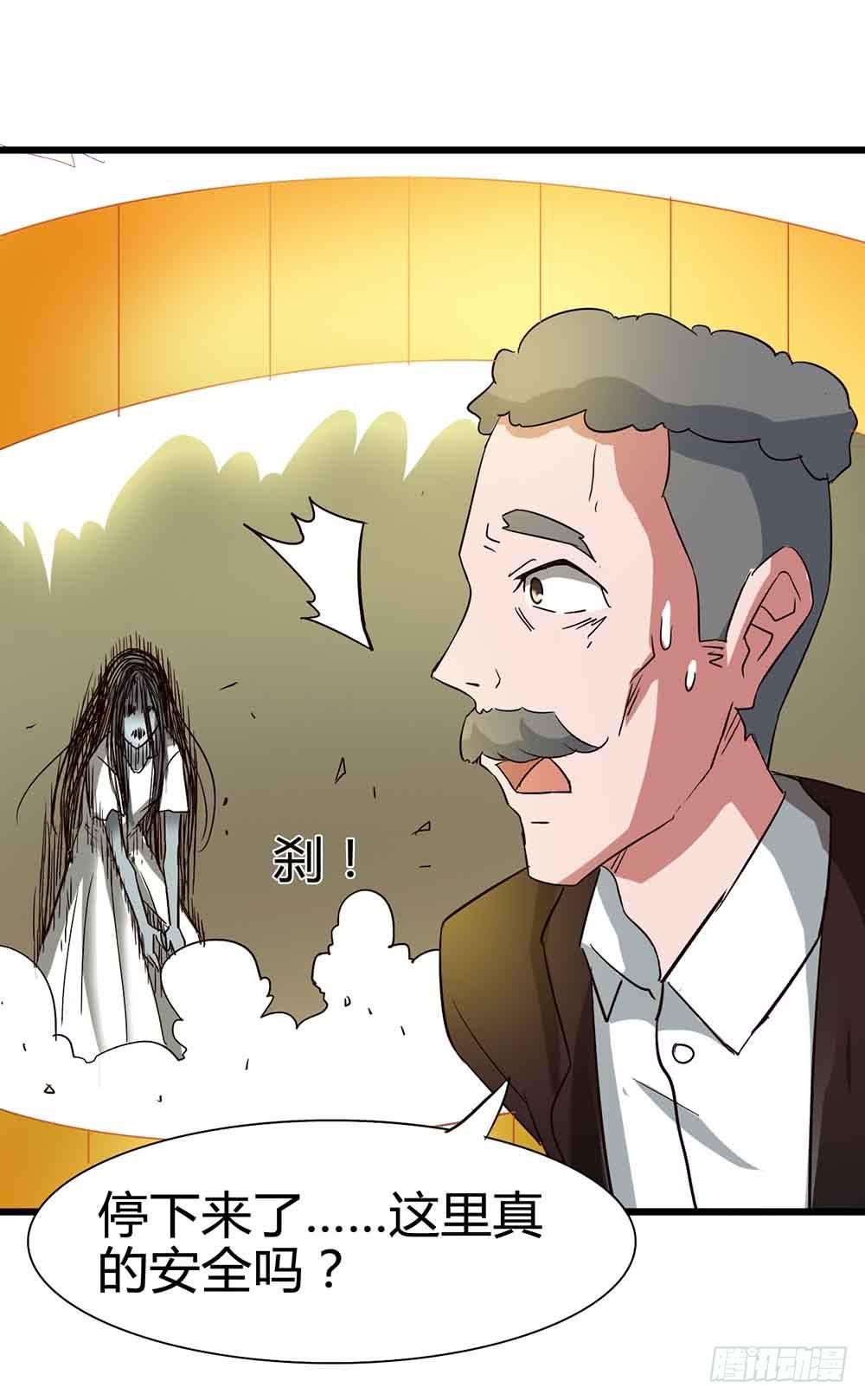 Part14&middot;恐怖童谣之卷（五）(1/2)-第67话