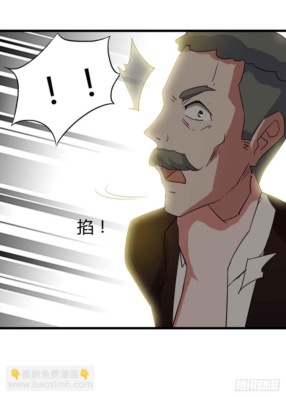 Part14&middot;恐怖童谣之卷（五）(1/2)-第67话